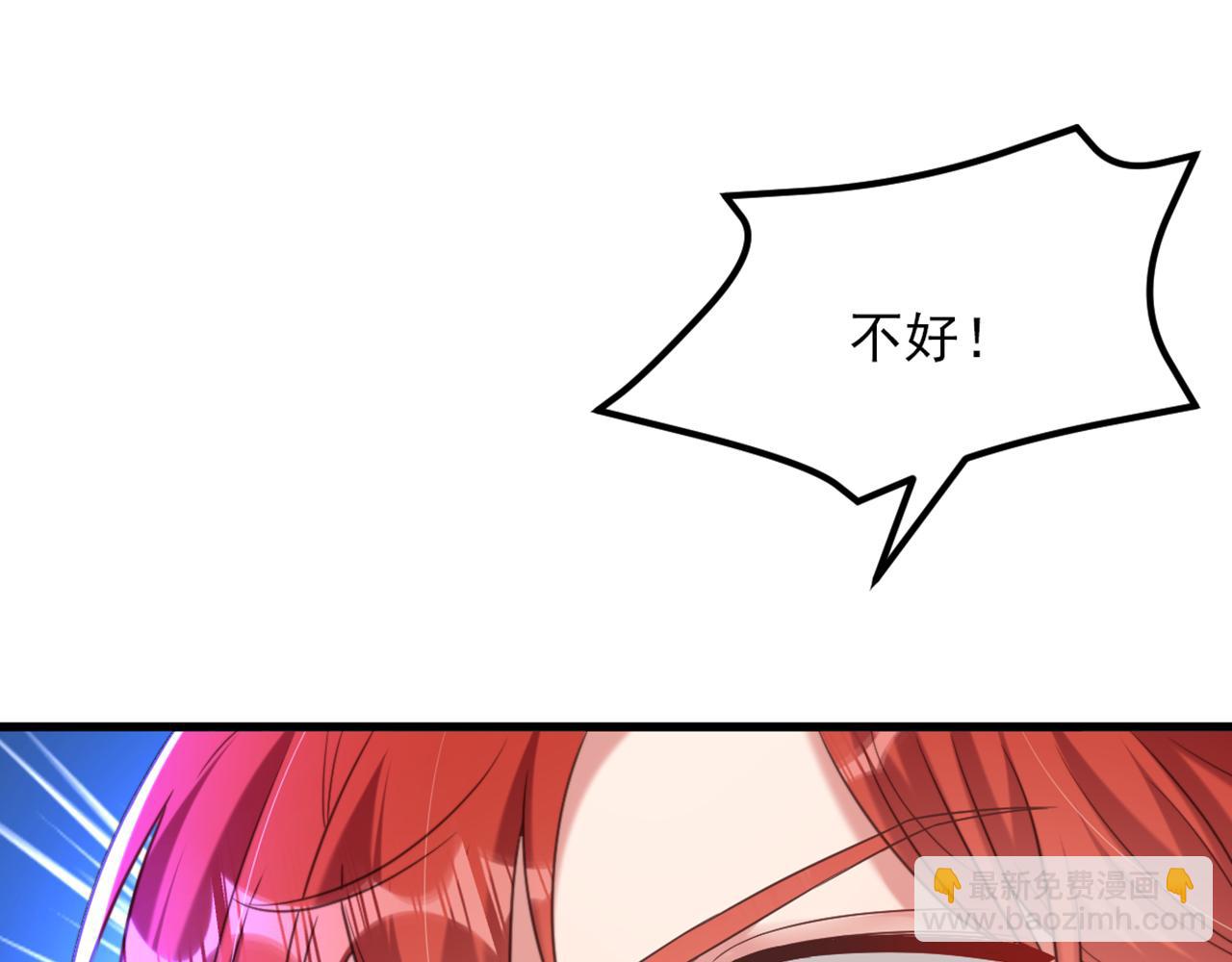 重生空間：大小姐不好惹 - 第370話 送你份大禮(2/3) - 4