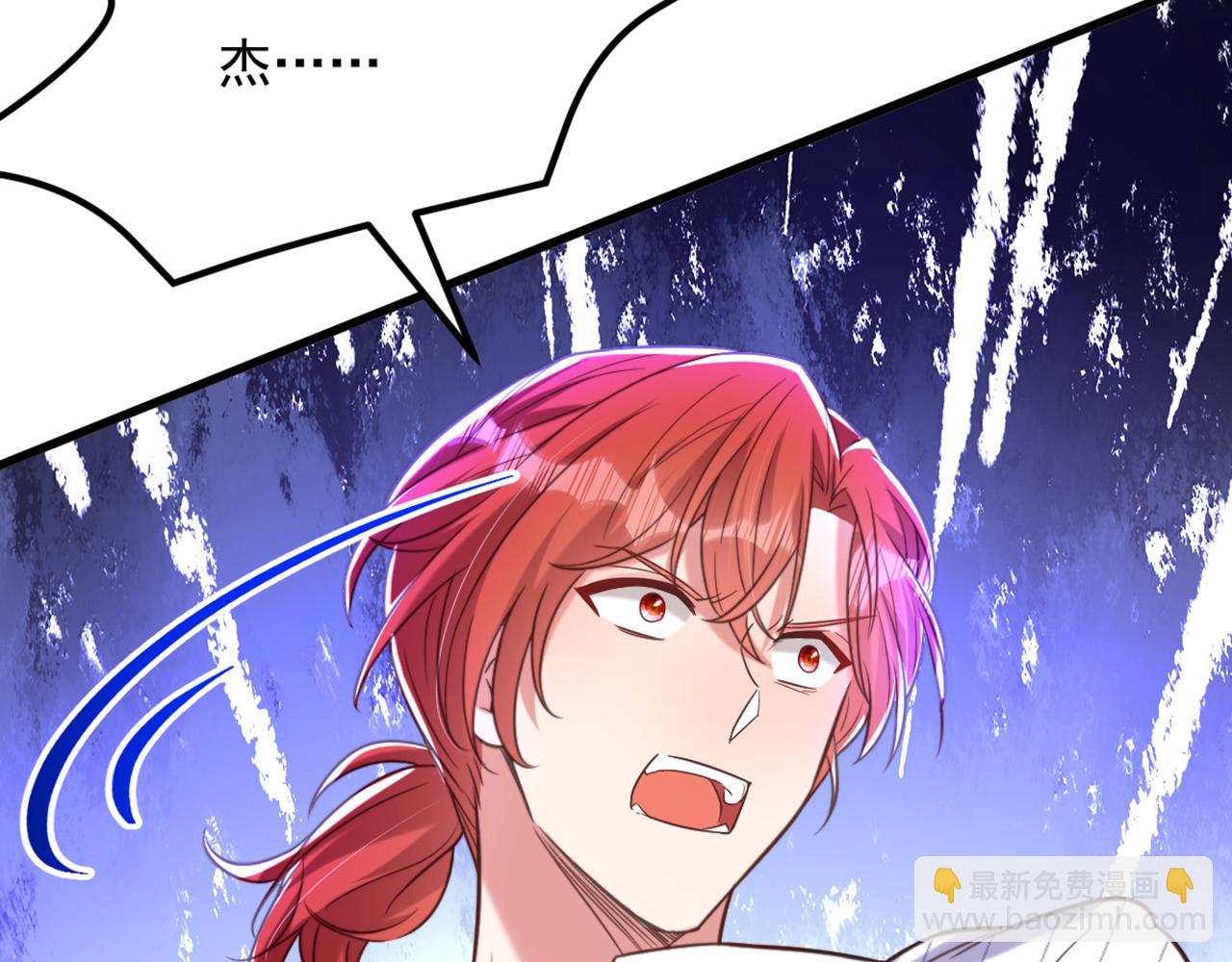 重生空間：大小姐不好惹 - 第370話 送你份大禮(2/3) - 6