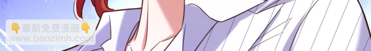 重生空間：大小姐不好惹 - 第370話 送你份大禮(2/3) - 7