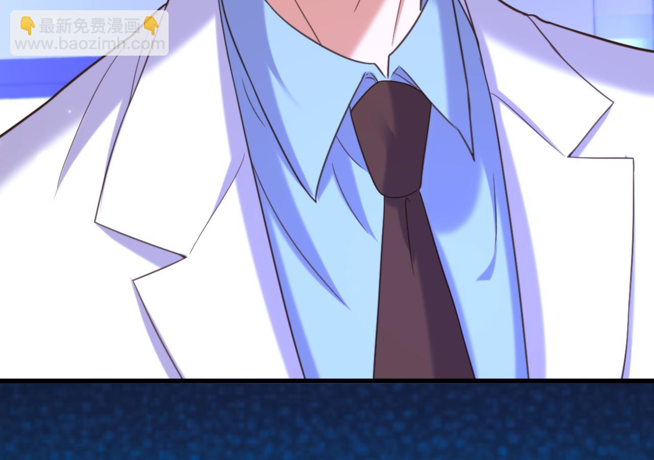 重生空間：大小姐不好惹 - 第372話 請不要自我感動了！(3/3) - 2