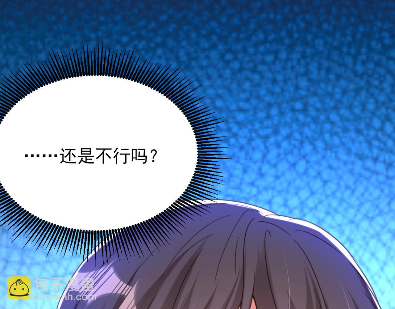 重生空間：大小姐不好惹 - 第372話 請不要自我感動了！(3/3) - 3