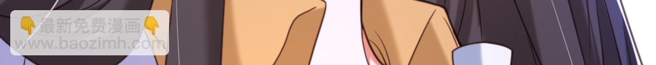 重生空間：大小姐不好惹 - 第372話 請不要自我感動了！(3/3) - 2