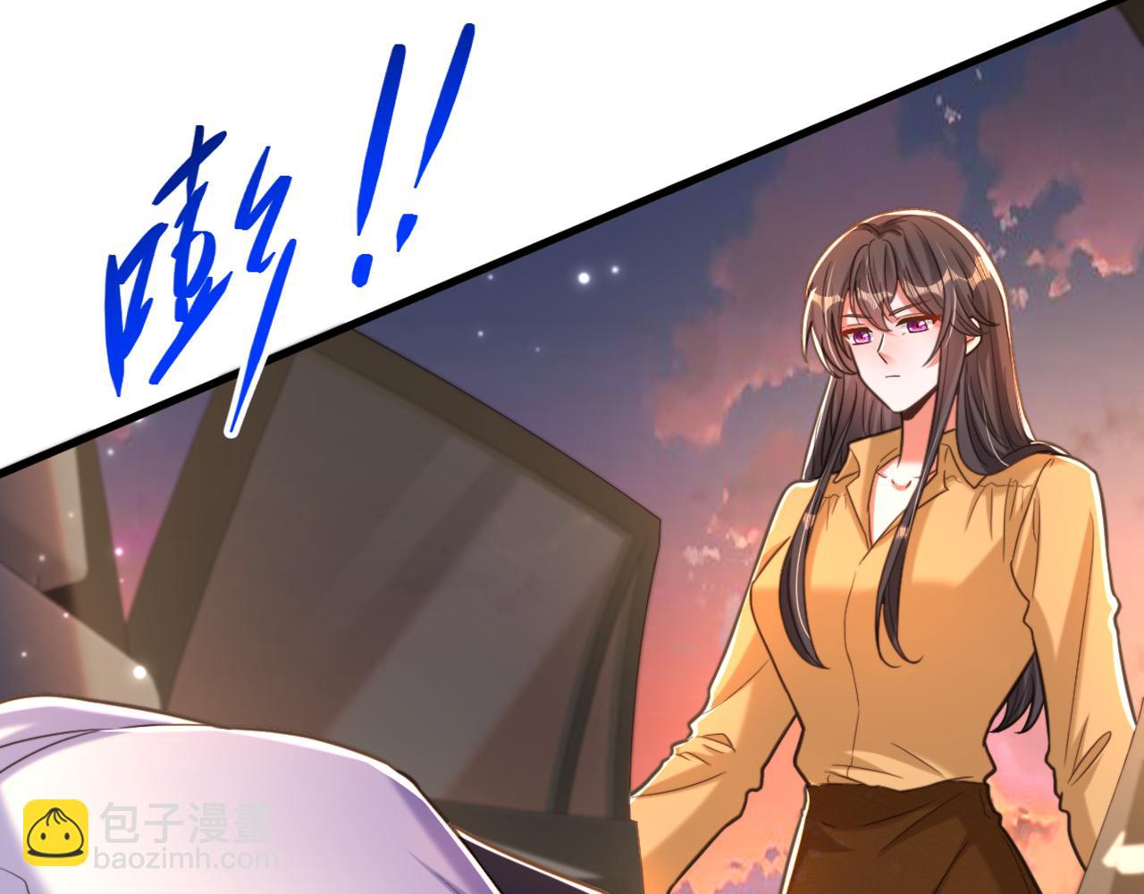 重生空間：大小姐不好惹 - 第372話 請不要自我感動了！(1/3) - 1