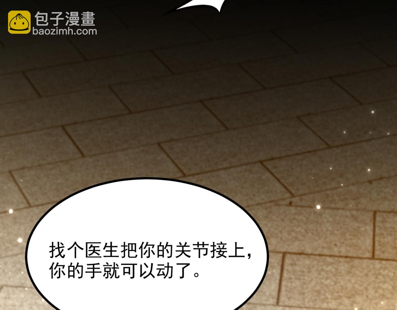 重生空間：大小姐不好惹 - 第372話 請不要自我感動了！(1/3) - 1