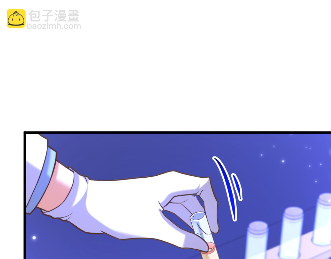 重生空間：大小姐不好惹 - 第372話 請不要自我感動了！(2/3) - 4