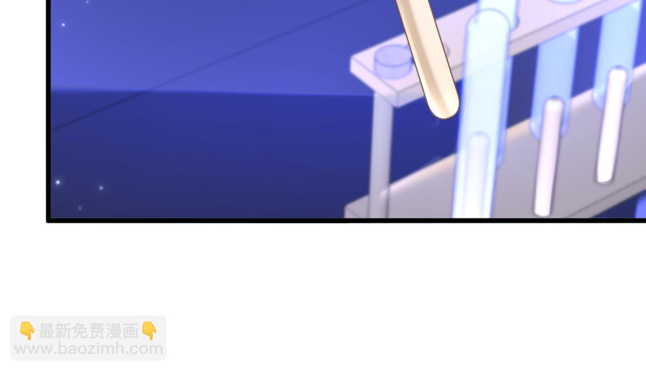 重生空間：大小姐不好惹 - 第372話 請不要自我感動了！(2/3) - 5