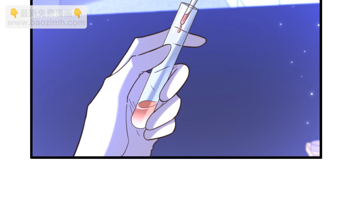 重生空間：大小姐不好惹 - 第372話 請不要自我感動了！(2/3) - 4