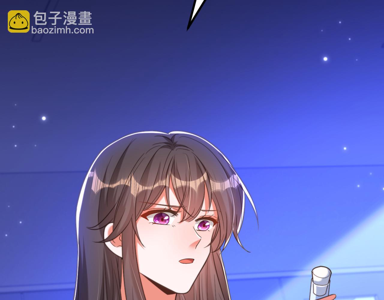 重生空間：大小姐不好惹 - 第372話 請不要自我感動了！(2/3) - 2