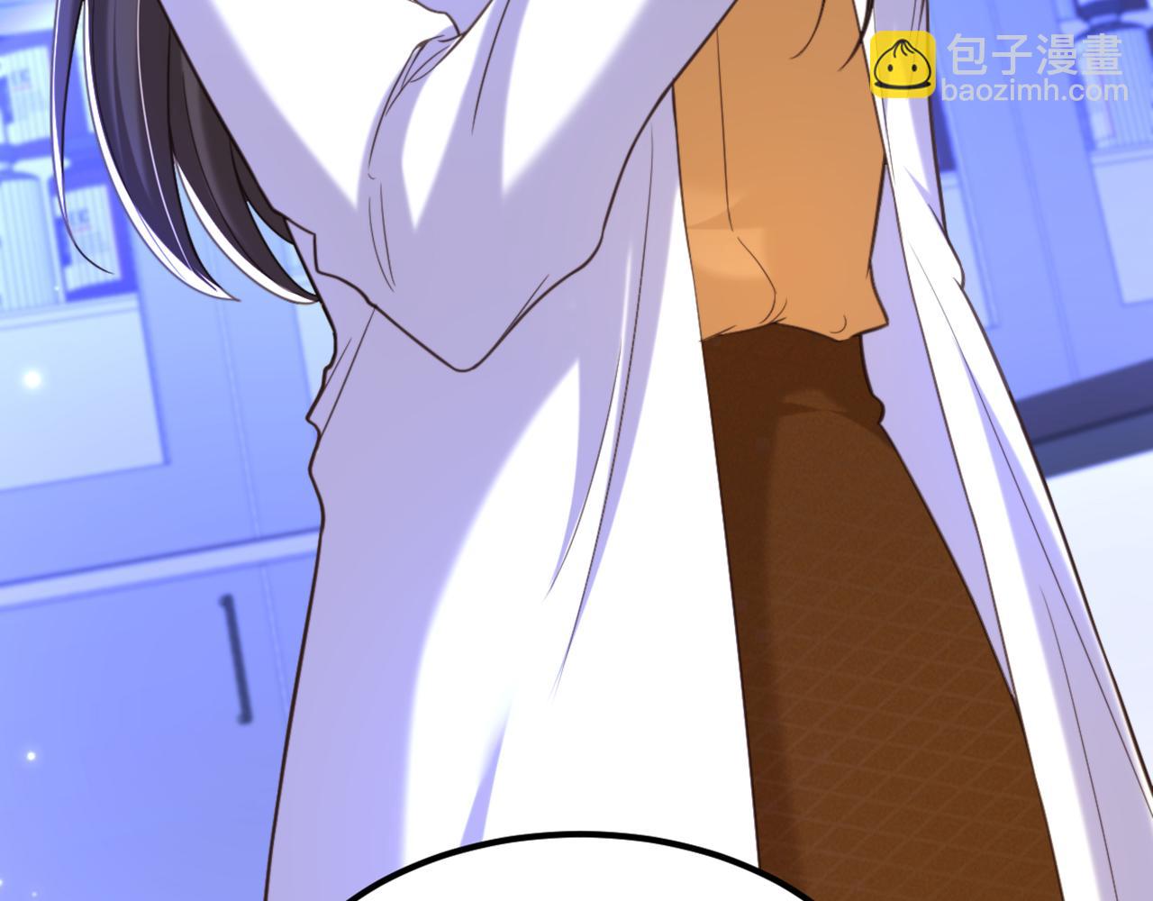 重生空間：大小姐不好惹 - 第372話 請不要自我感動了！(2/3) - 4