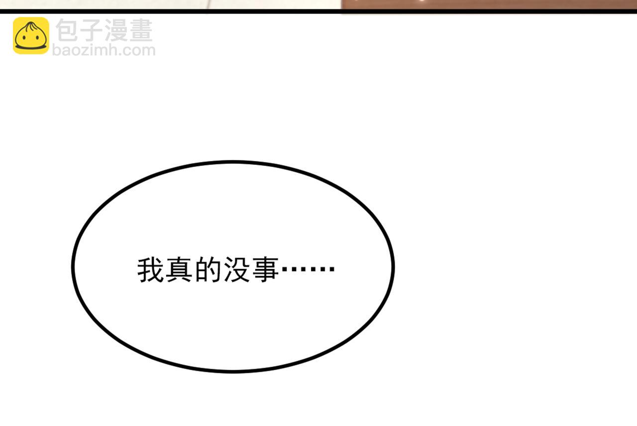 重生空間：大小姐不好惹 - 第374話 一命換一命(3/4) - 6