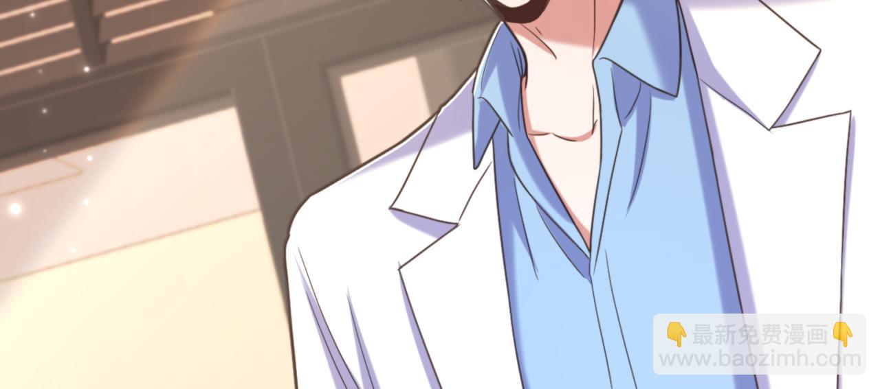 重生空間：大小姐不好惹 - 第374話 一命換一命(3/4) - 5