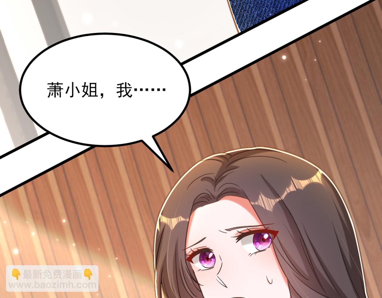 重生空間：大小姐不好惹 - 第374話 一命換一命(3/4) - 6