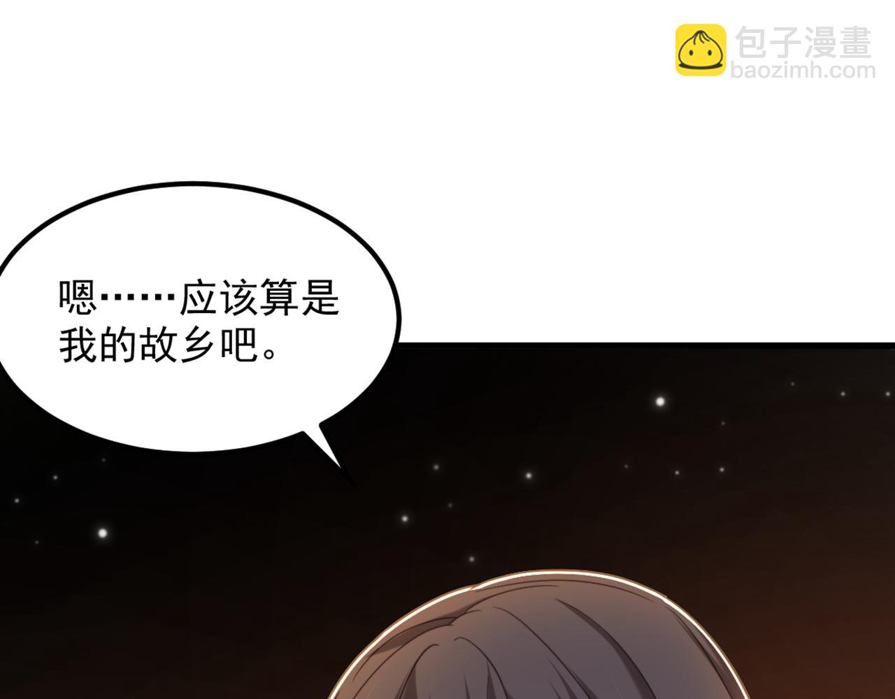 重生空間：大小姐不好惹 - 第374話 一命換一命(3/4) - 8