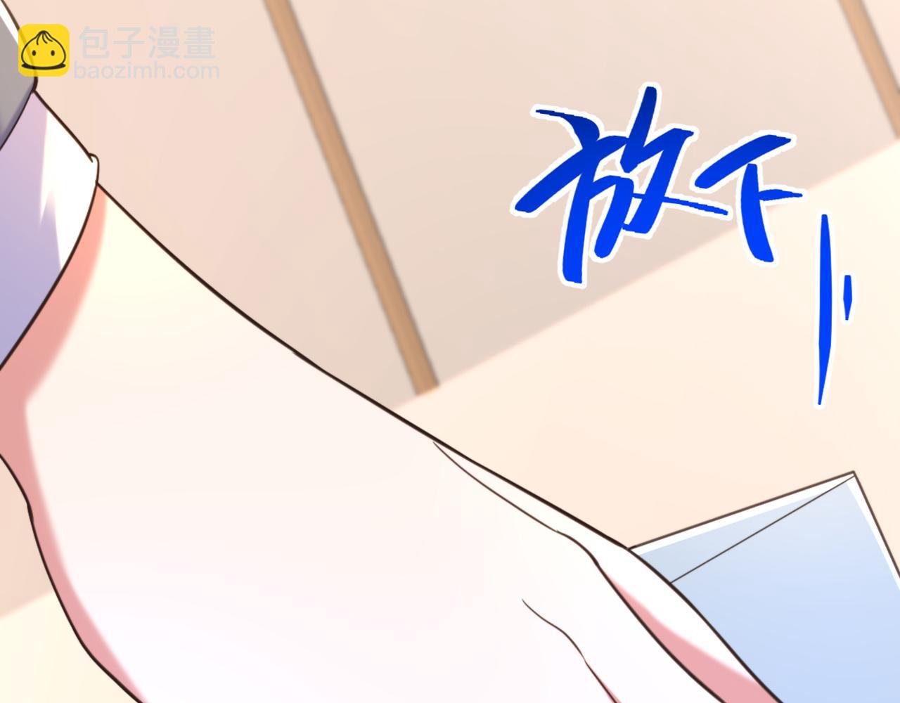 重生空間：大小姐不好惹 - 第374話 一命換一命(1/4) - 7
