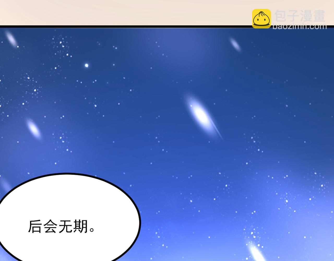 重生空間：大小姐不好惹 - 第374話 一命換一命(1/4) - 7