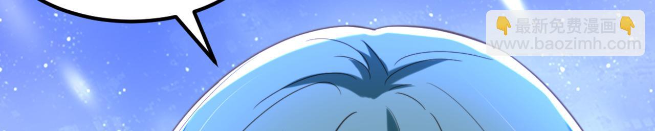 重生空間：大小姐不好惹 - 第374話 一命換一命(1/4) - 8