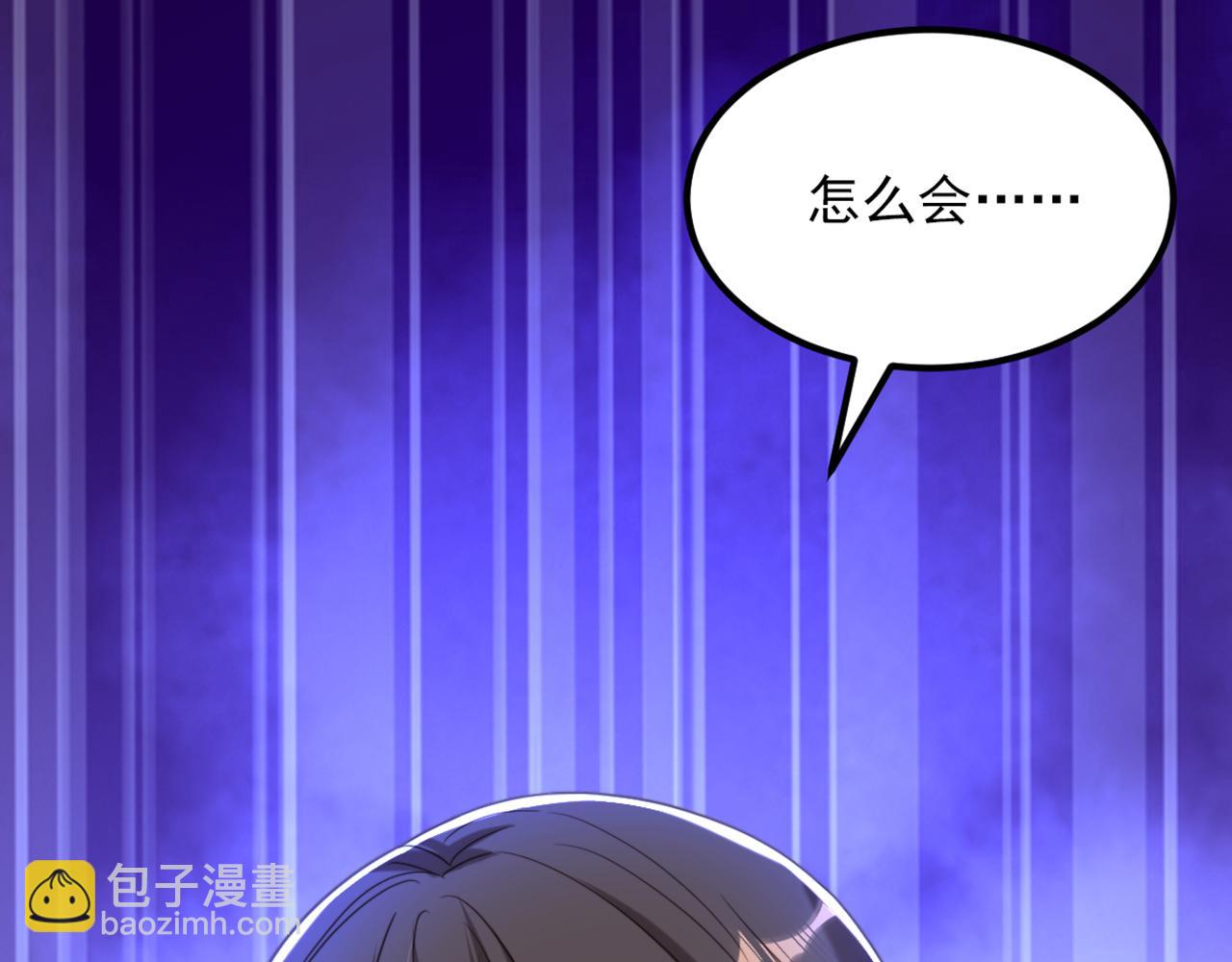 重生空間：大小姐不好惹 - 第374話 一命換一命(1/4) - 8