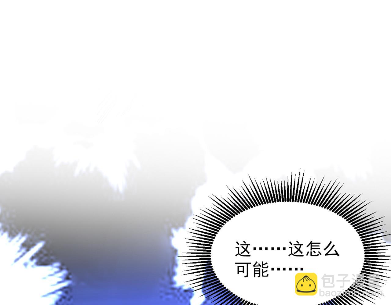 重生空間：大小姐不好惹 - 第374話 一命換一命(1/4) - 5