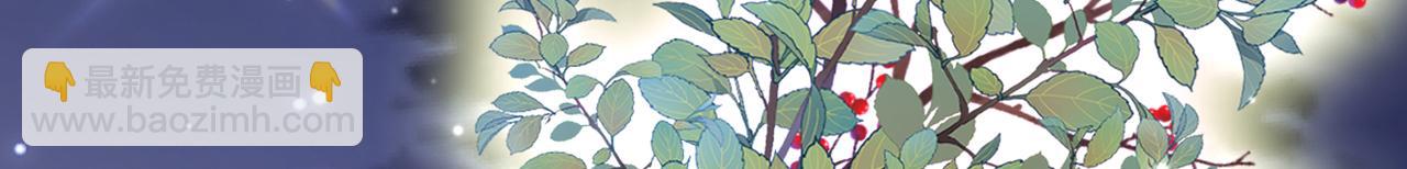 重生空間：大小姐不好惹 - 第374話 一命換一命(2/4) - 2