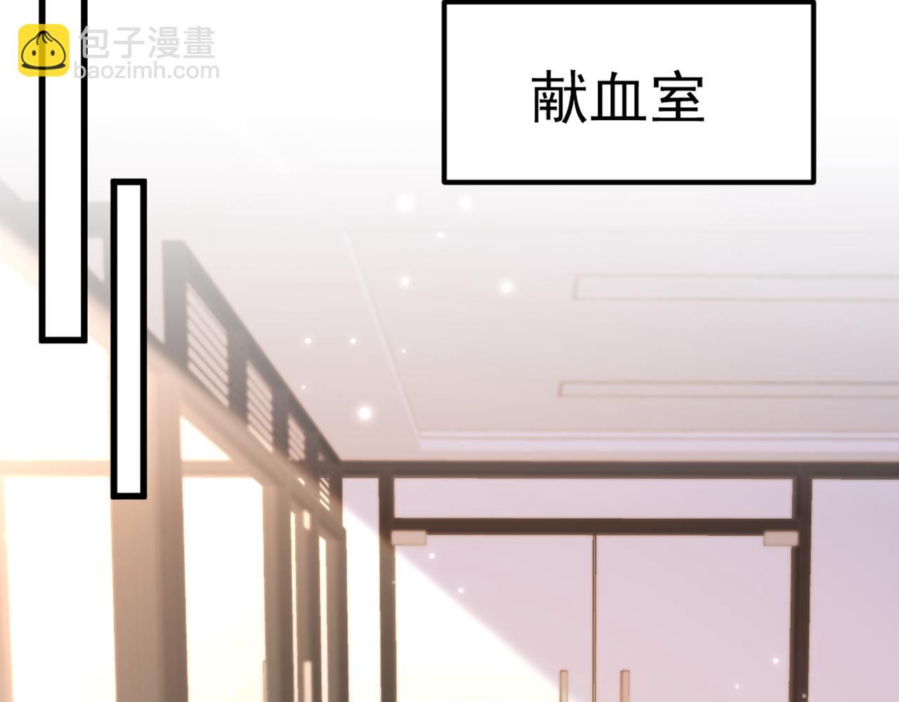 重生空間：大小姐不好惹 - 第374話 一命換一命(2/4) - 5