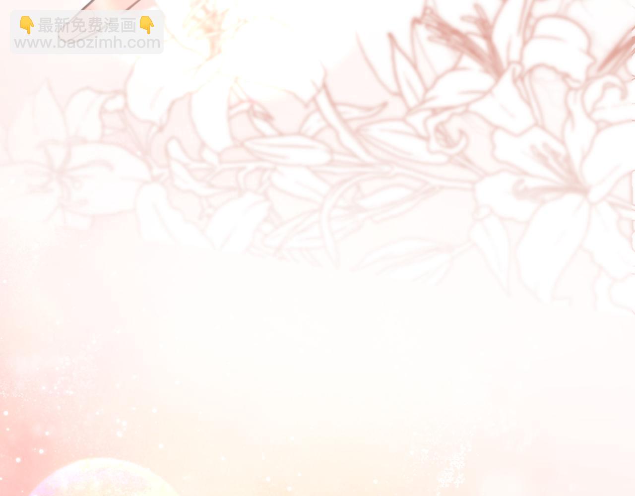 重生空間：大小姐不好惹 - 第376話 接下來…該吻新娘了(3/3) - 1