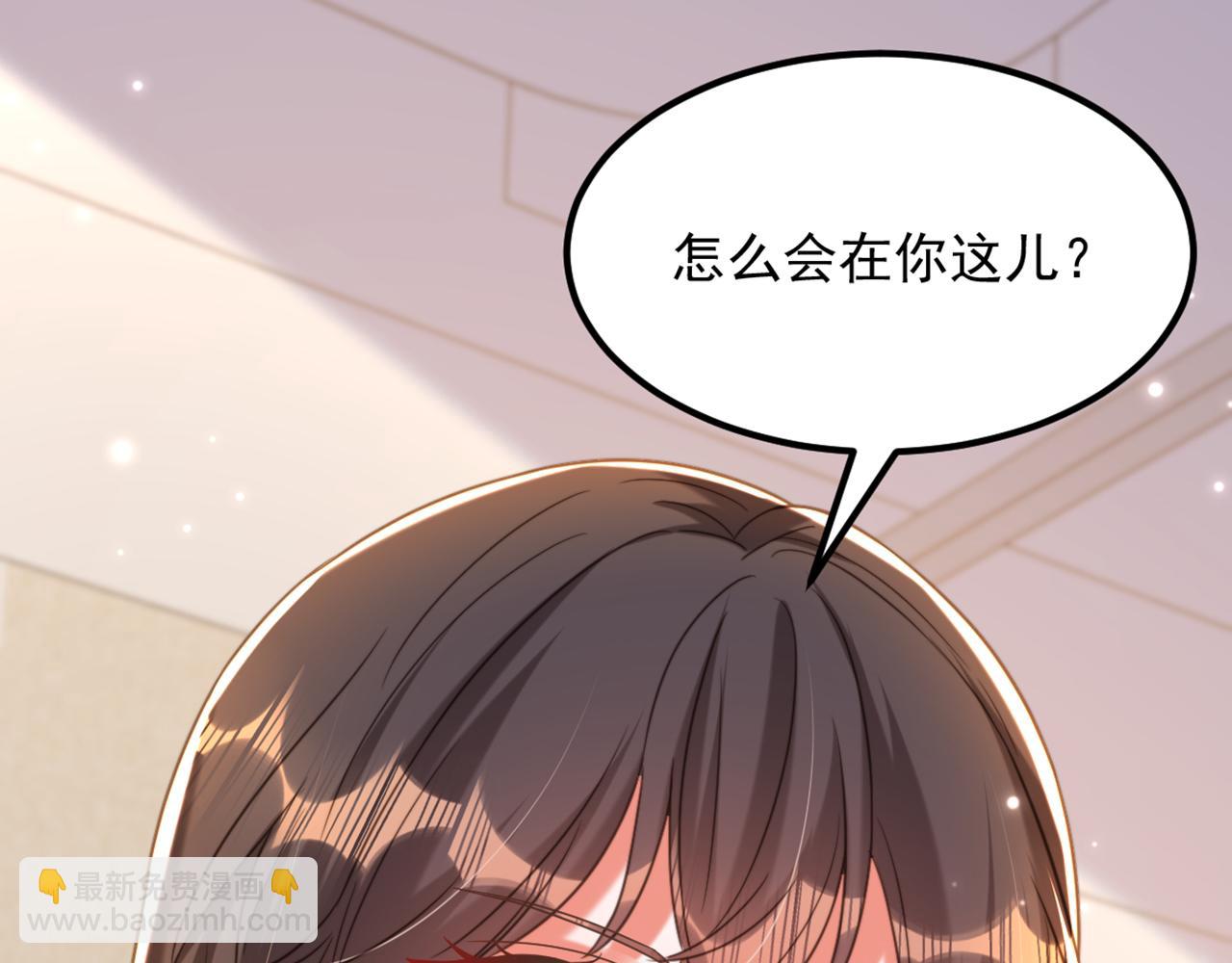 重生空間：大小姐不好惹 - 第376話 接下來…該吻新娘了(1/3) - 6