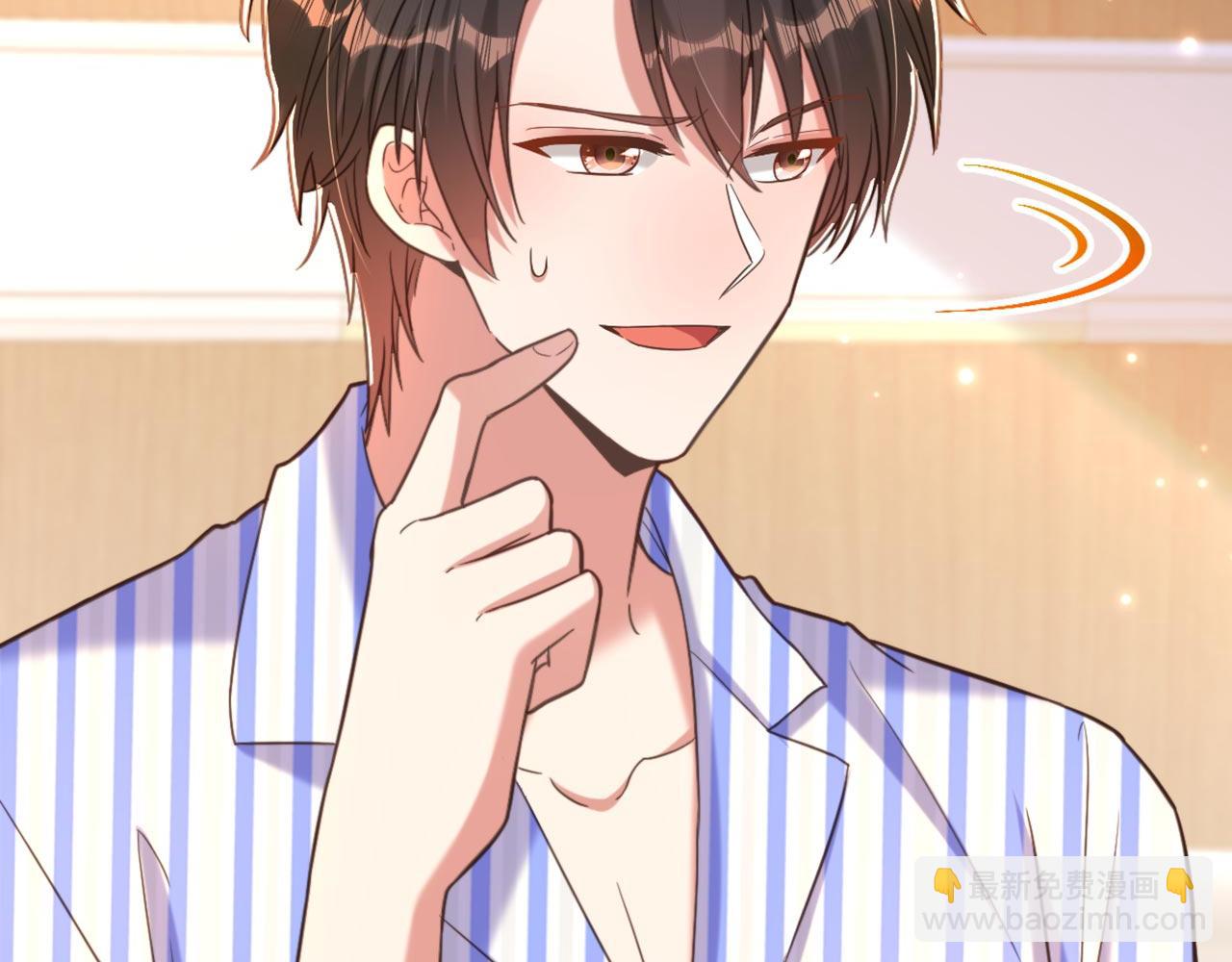 重生空間：大小姐不好惹 - 第376話 接下來…該吻新娘了(1/3) - 3