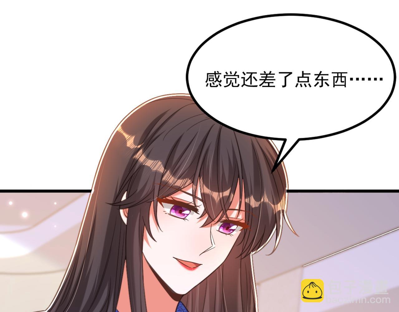 重生空間：大小姐不好惹 - 第376話 接下來…該吻新娘了(1/3) - 5