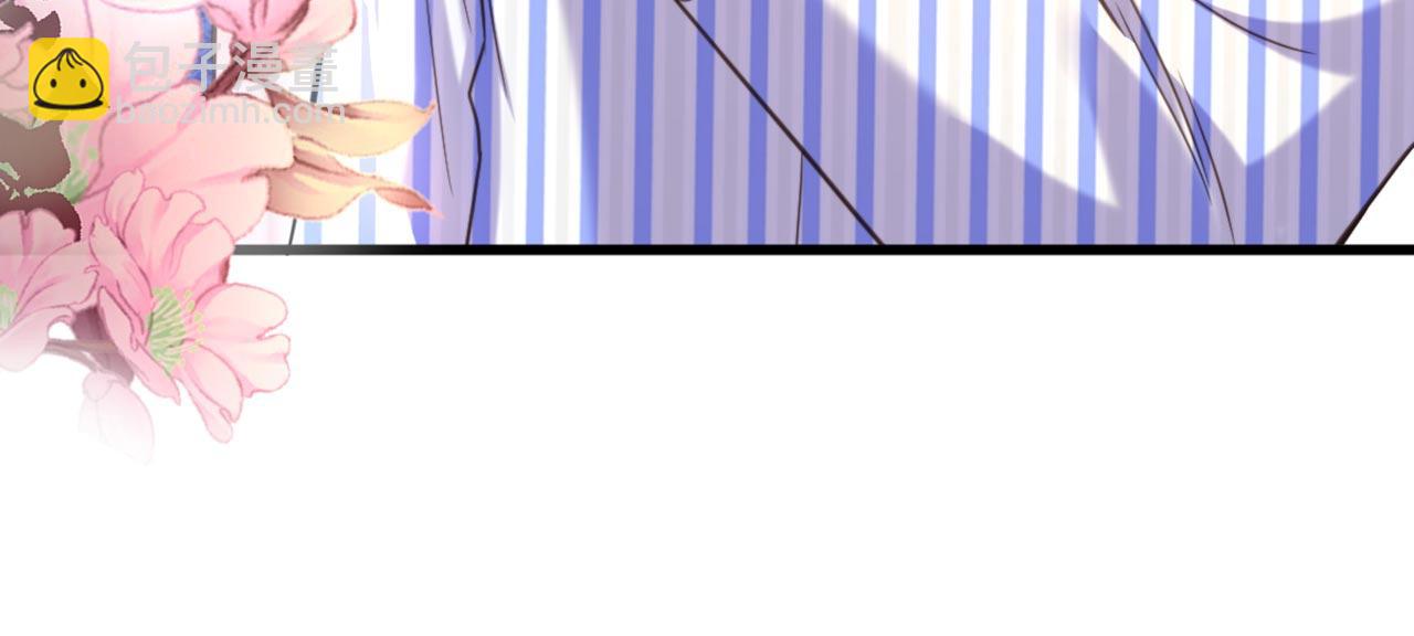 重生空間：大小姐不好惹 - 第376話 接下來…該吻新娘了(2/3) - 8