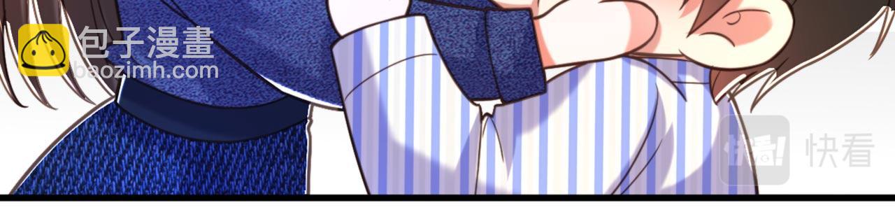 重生空間：大小姐不好惹 - 第376話 接下來…該吻新娘了(2/3) - 3