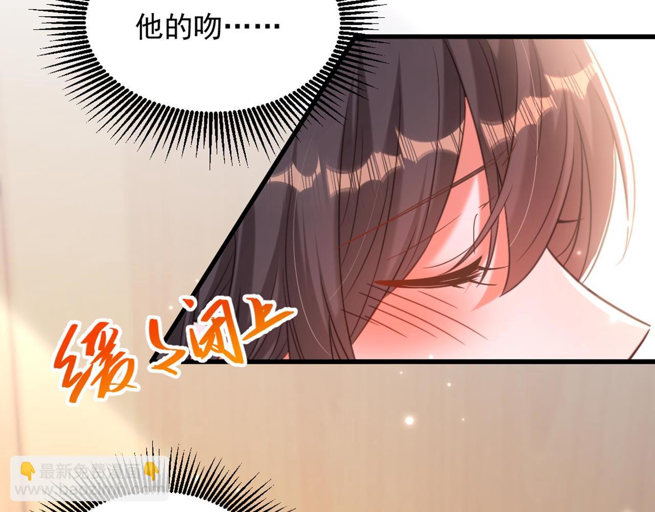 重生空間：大小姐不好惹 - 第376話 接下來…該吻新娘了(2/3) - 8