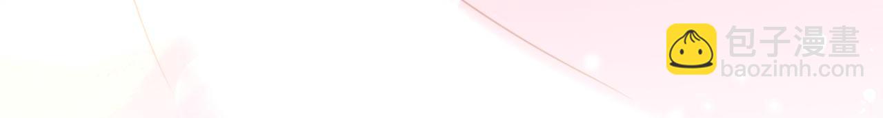 重生空間：大小姐不好惹 - 第376話 接下來…該吻新娘了(2/3) - 5