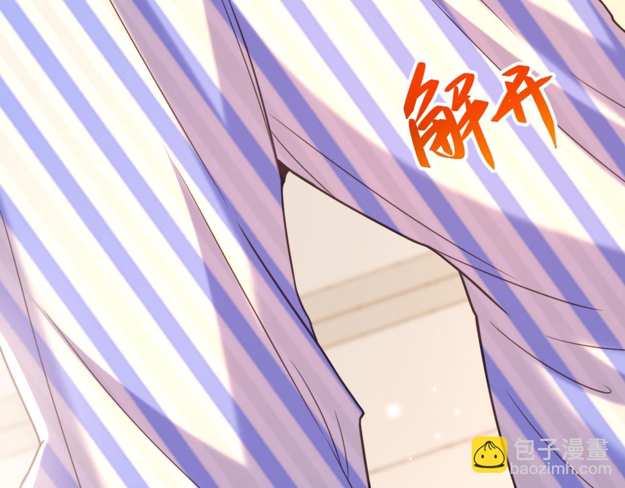 重生空間：大小姐不好惹 - 第376話 接下來…該吻新娘了(2/3) - 6