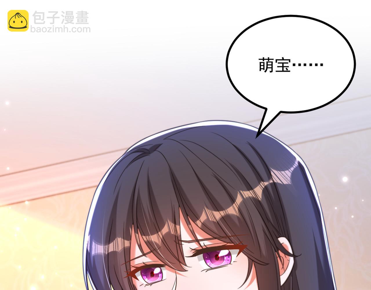 重生空間：大小姐不好惹 - 第378話 你們…是要離開我嗎(2/3) - 6