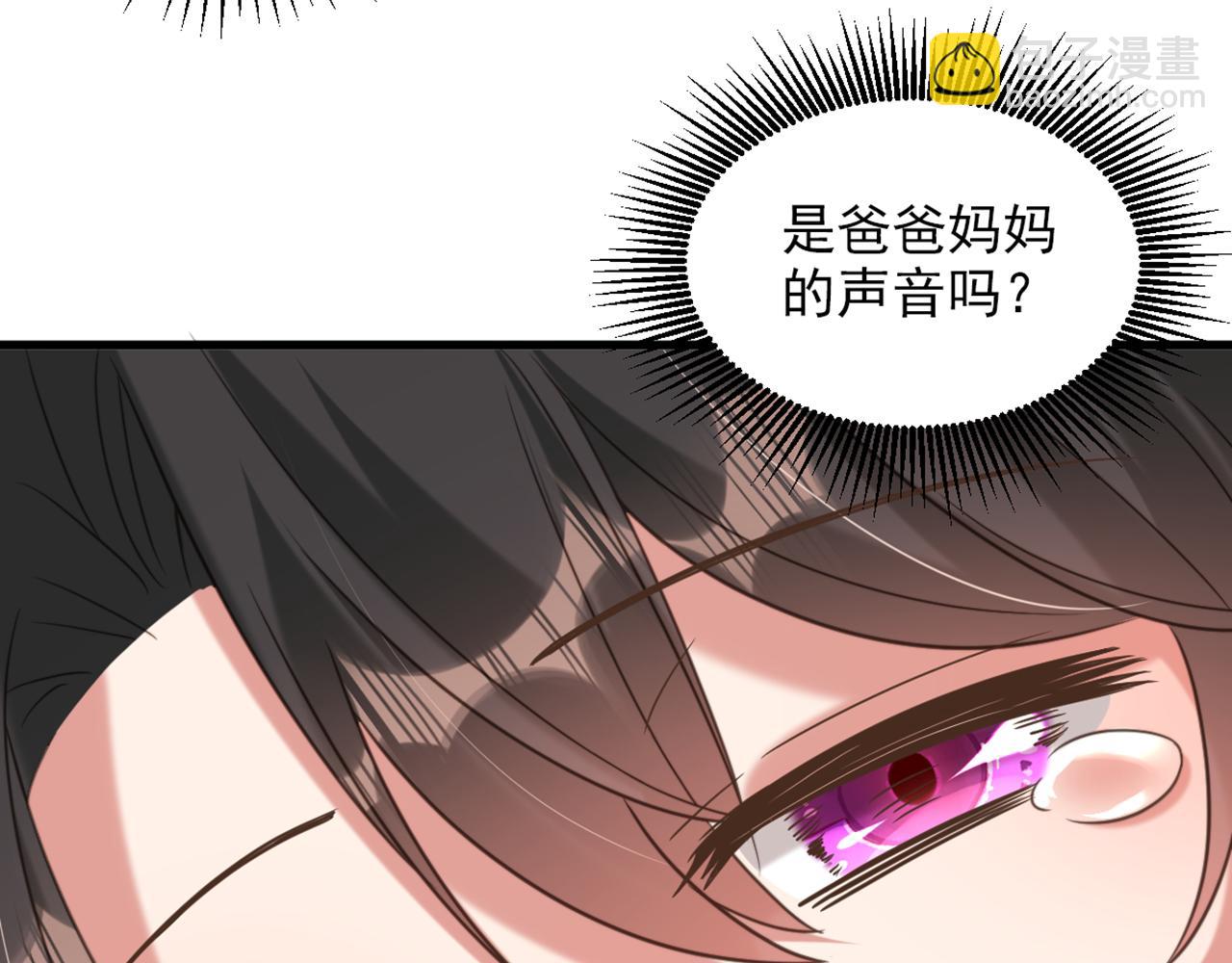 重生空間：大小姐不好惹 - 第378話 你們…是要離開我嗎(1/3) - 2