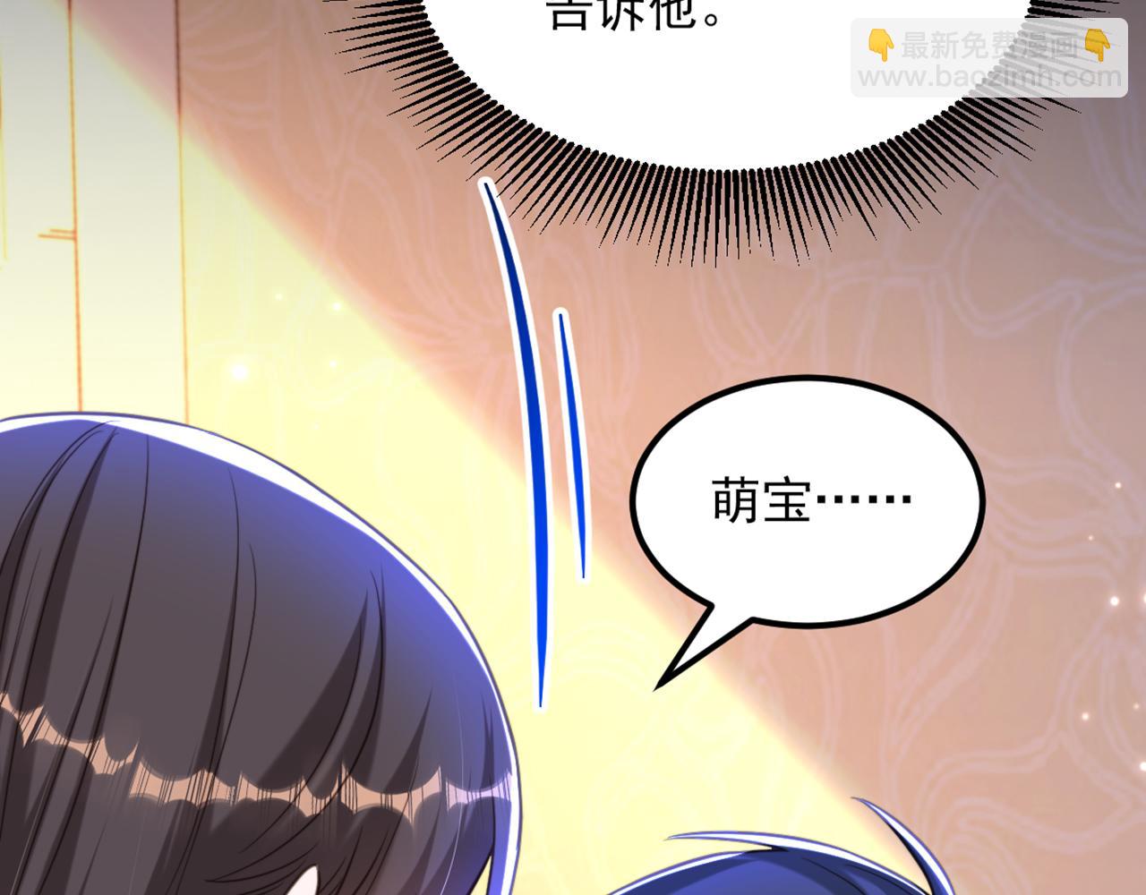 重生空間：大小姐不好惹 - 第378話 你們…是要離開我嗎(2/3) - 1