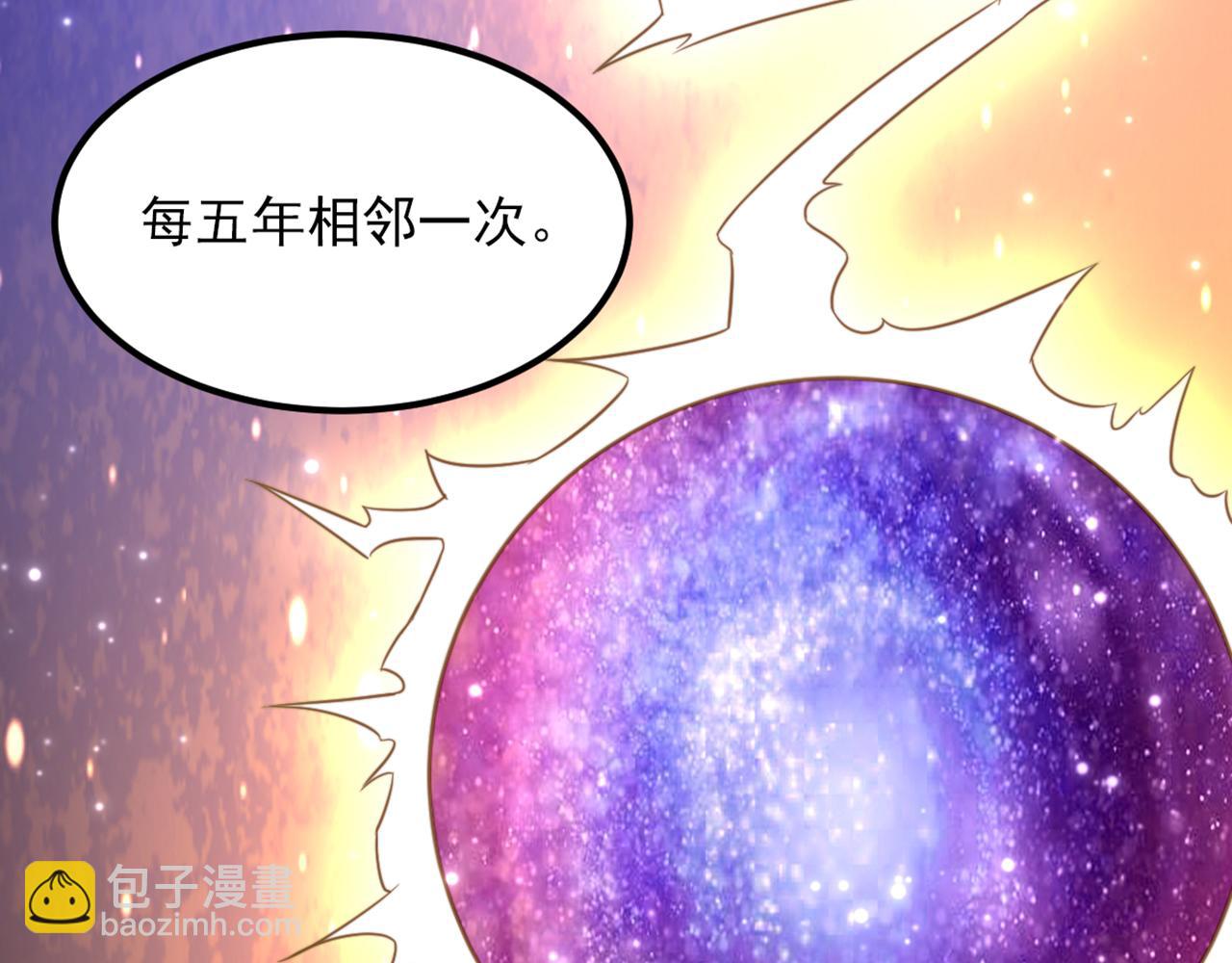 重生空間：大小姐不好惹 - 第378話 你們…是要離開我嗎(2/3) - 4
