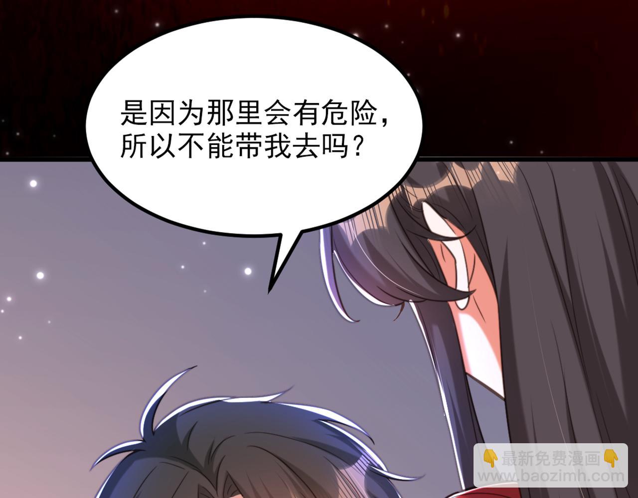 重生空間：大小姐不好惹 - 第378話 你們…是要離開我嗎(2/3) - 7