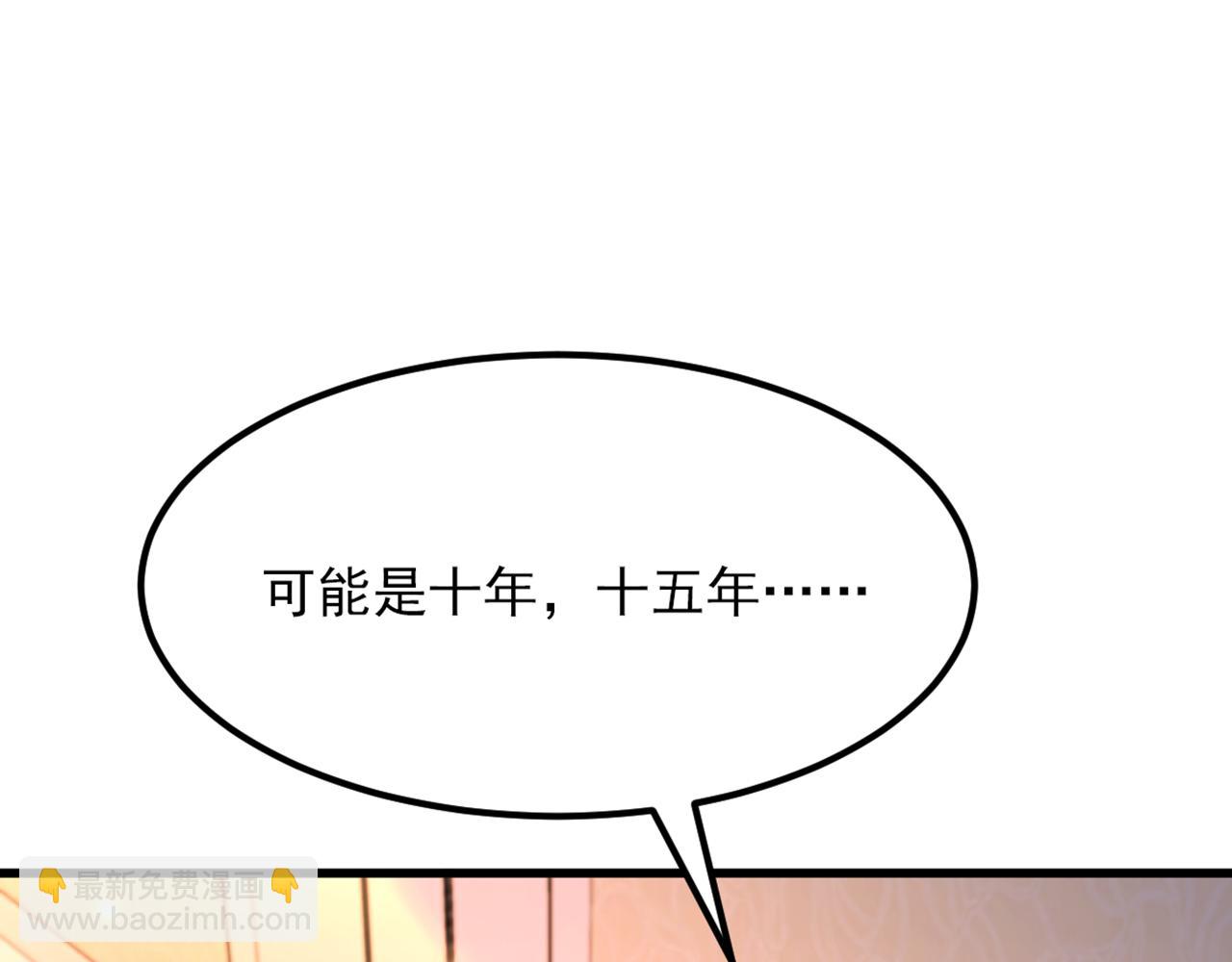 重生空間：大小姐不好惹 - 第378話 你們…是要離開我嗎(2/3) - 2