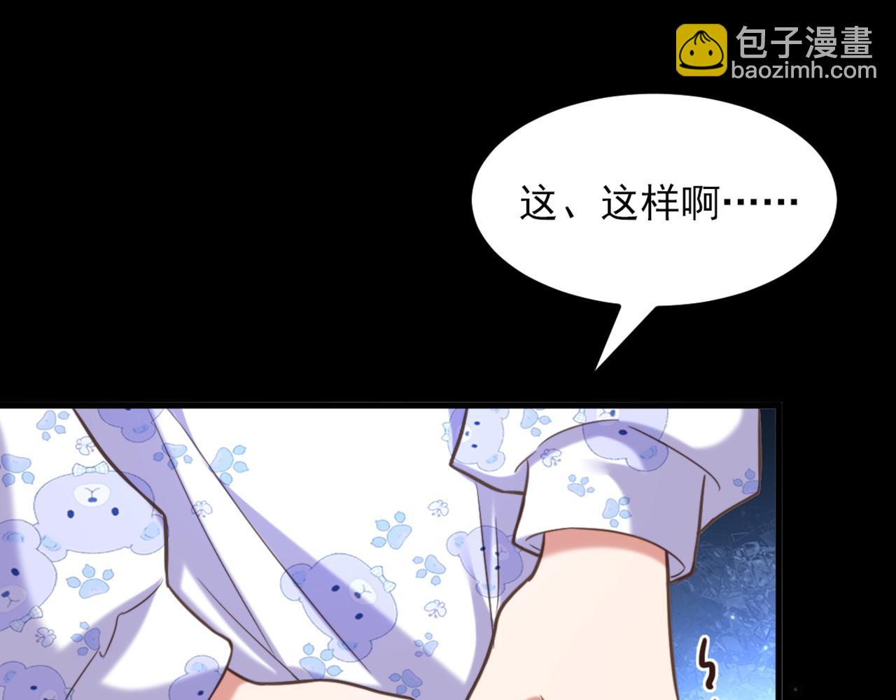 重生空間：大小姐不好惹 - 第378話 你們…是要離開我嗎(2/3) - 8