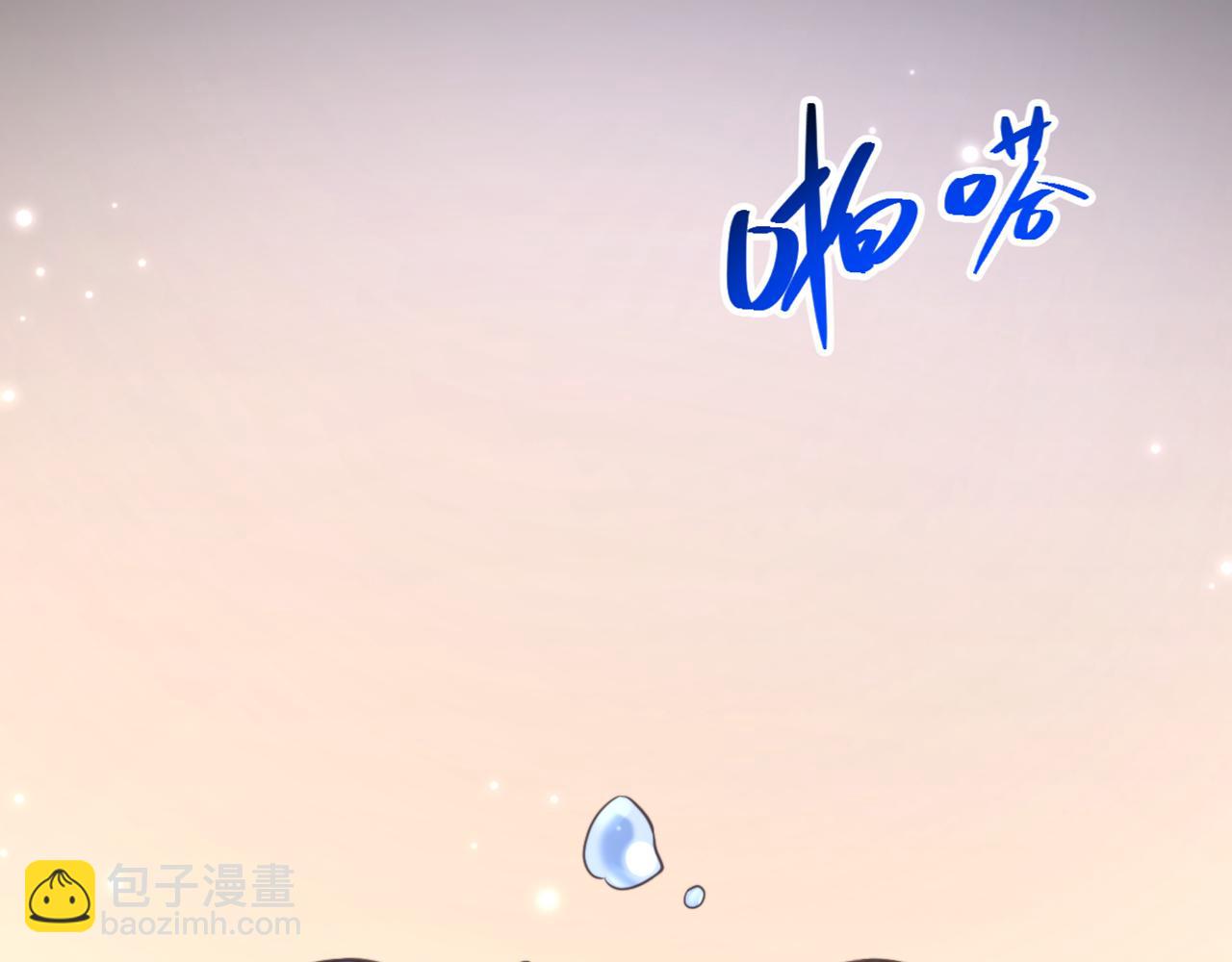 重生空間：大小姐不好惹 - 第378話 你們…是要離開我嗎(2/3) - 3