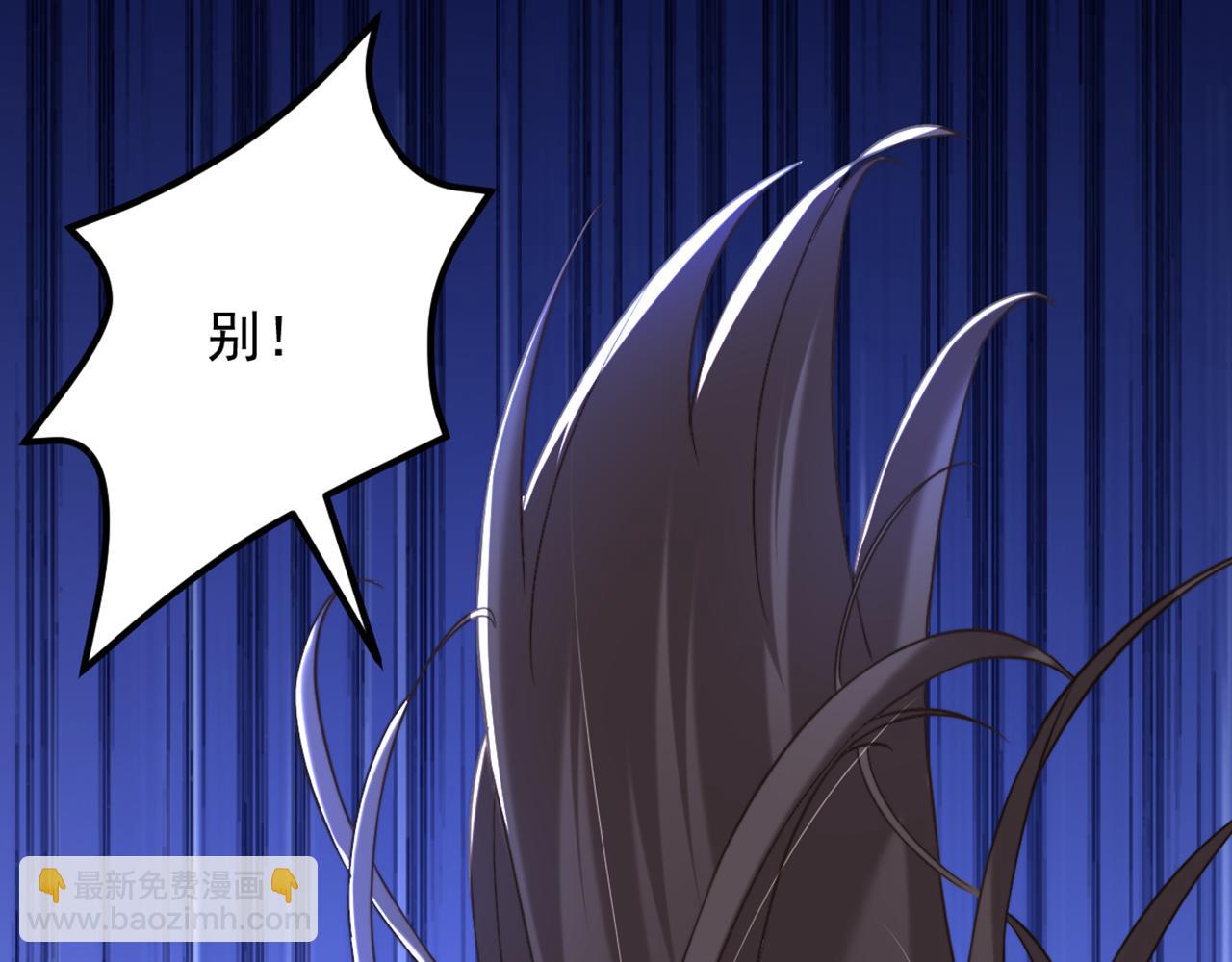 重生空間：大小姐不好惹 - 第380話 通道在……消失？！(2/3) - 6