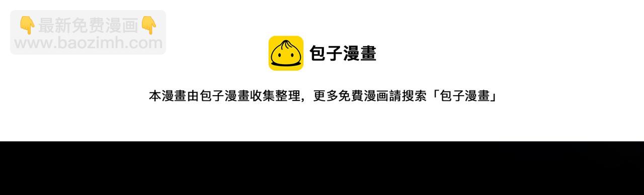 重生空間：大小姐不好惹 - 第380話 通道在……消失？！(1/3) - 2