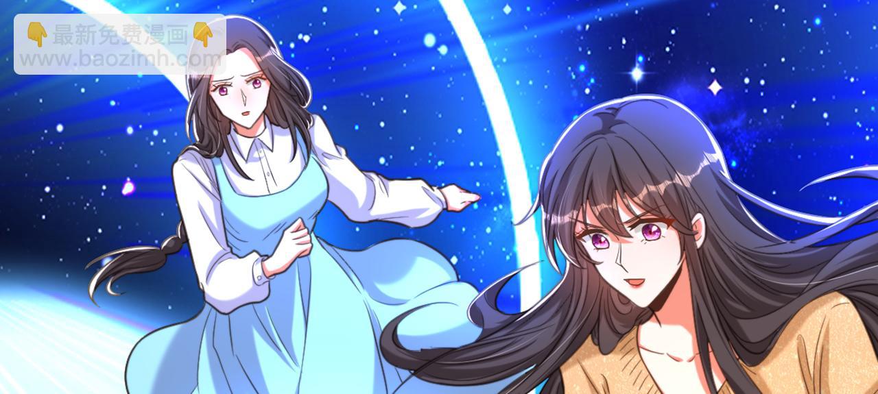 重生空間：大小姐不好惹 - 第380話 通道在……消失？！(2/3) - 7