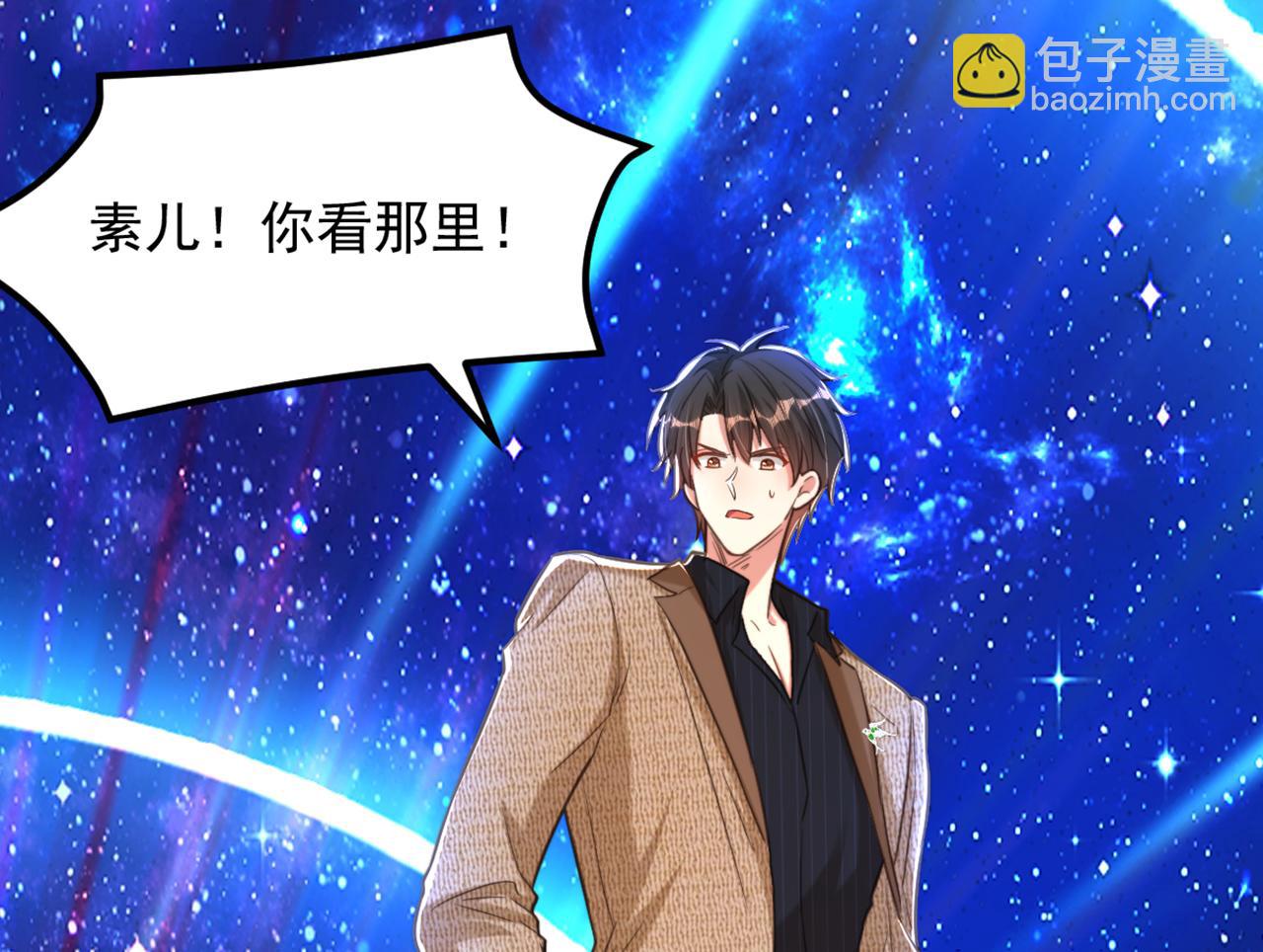 重生空間：大小姐不好惹 - 第380話 通道在……消失？！(2/3) - 5