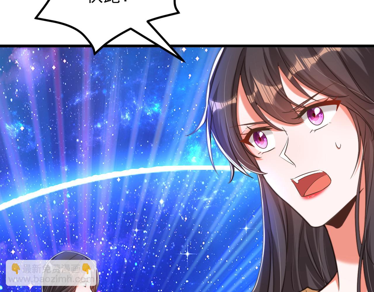 重生空間：大小姐不好惹 - 第380話 通道在……消失？！(2/3) - 6