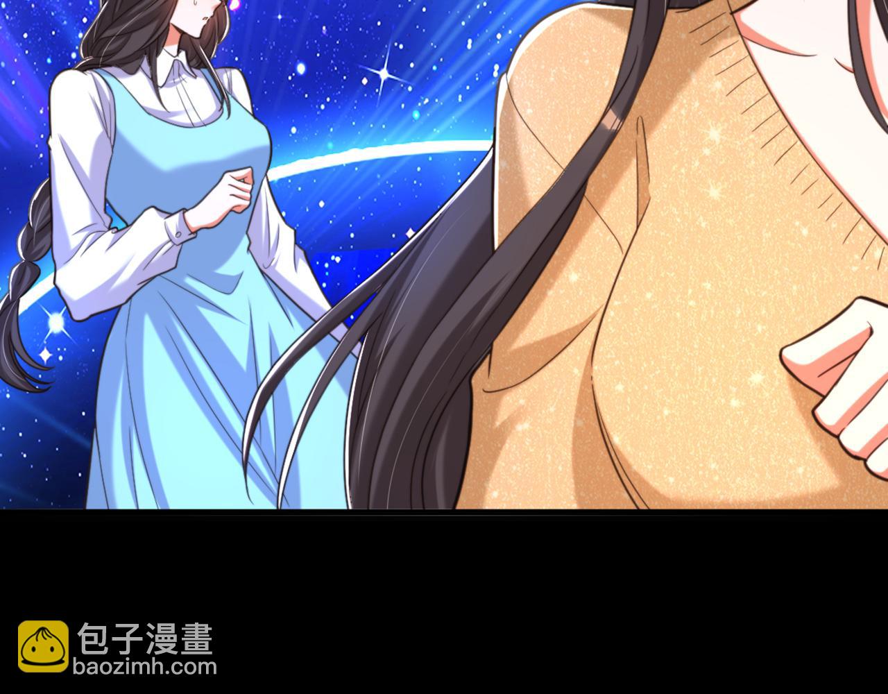 重生空間：大小姐不好惹 - 第380話 通道在……消失？！(2/3) - 7