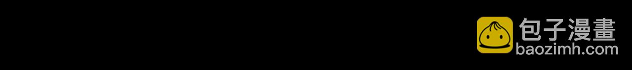 重生空間：大小姐不好惹 - 第380話 通道在……消失？！(2/3) - 8