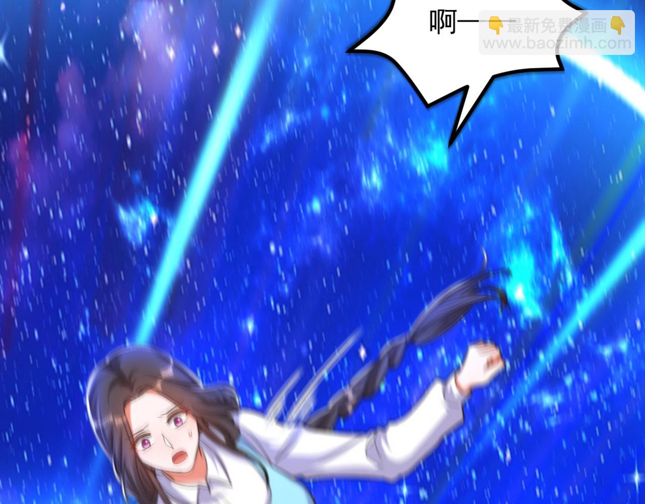 重生空間：大小姐不好惹 - 第380話 通道在……消失？！(2/3) - 2