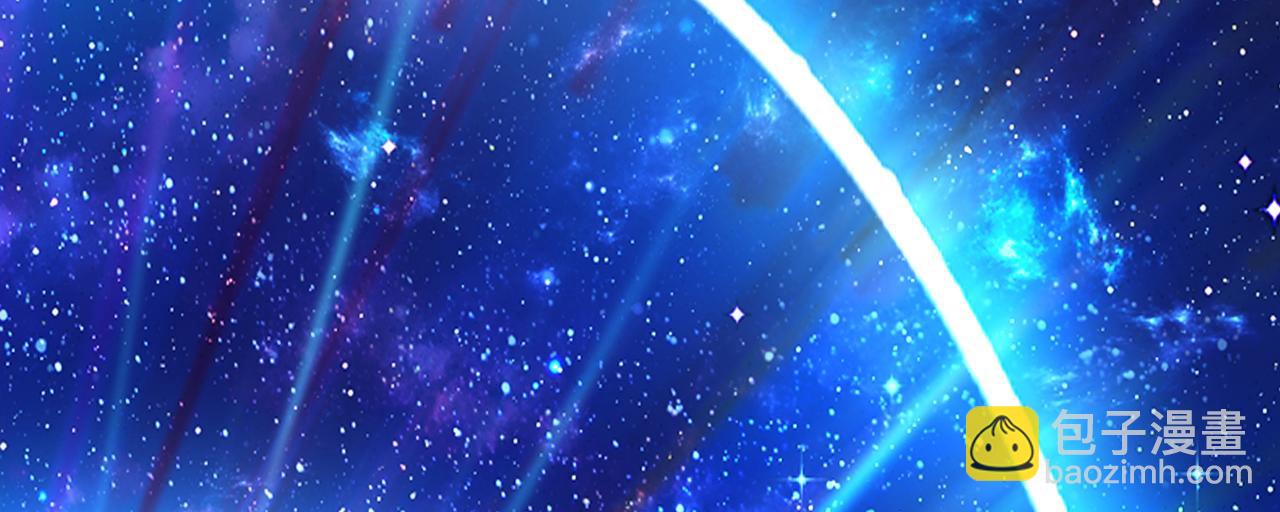 重生空間：大小姐不好惹 - 第380話 通道在……消失？！(2/3) - 3